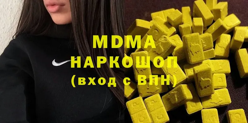 наркотики  Любим  MDMA crystal 